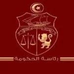 Présidence du gouvernement